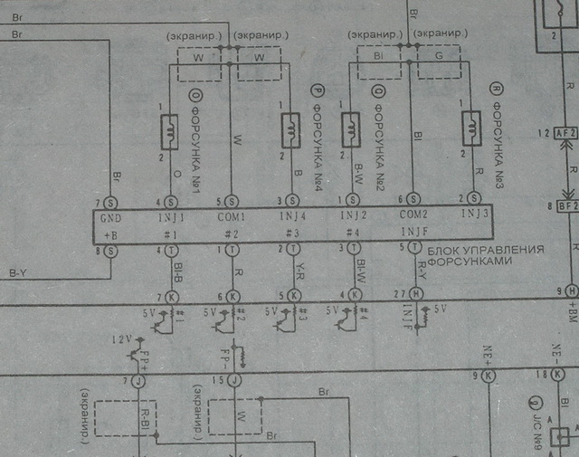 схема включения инжекторов двигатель 3S-FSE